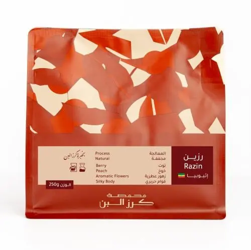 رزين - اثيوبيا - مجففة من متجر كرز البن